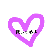 きょんさくちゃん