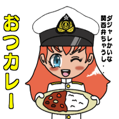 関西弁旧日本海軍コスプレ女子