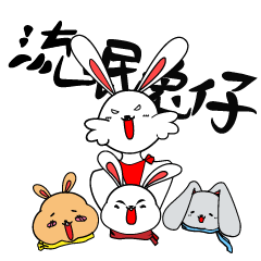 BOSS Rabbit with Bunnies