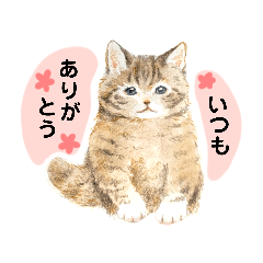 やさしい動物たちの手描きスタンプ