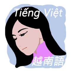 Vietnamese language_Taiwanese language79