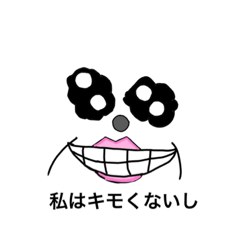 キモかわちいイラスト