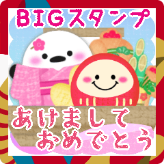 BIGかわいい♥シマエナガ年末年始&お正月16