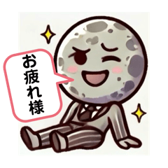 太陽系スタンプ１〜水星〜