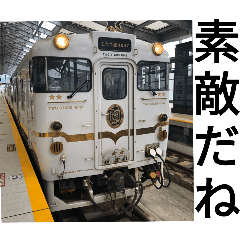 日本全国鉄道スタンプ39