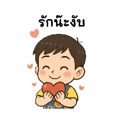 patcha_20250408124731