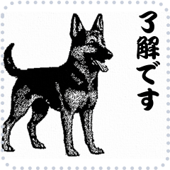 犬の メッセージ スタンプ 41