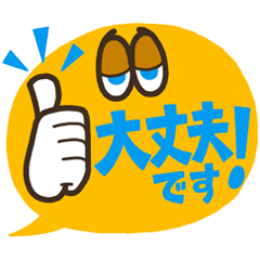 シンプル★POP☆スタンプ★４