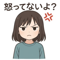 しずかなおこジョ（怒ってるけど静か）