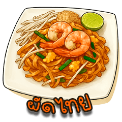 What should I eat today? There&#39;s a menu.