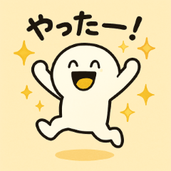 楽しいキノコのダンス