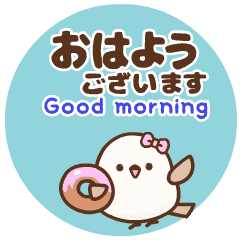 ❤️飛んで伝える ! トリボン [和＆英]