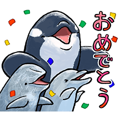 イルカ・ハクジラのにぎやかスタンプ