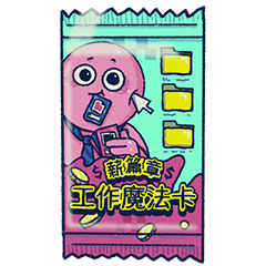 The Work Magic Card Series