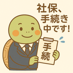 人事・労務スタンプ日常編