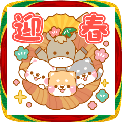 飛び出す❤️午年いやしばいぬ❤️正月/柴犬