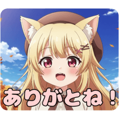 ブラウン帽子スタンプ(はちみ&みなみ)