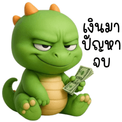 An annoying dinosaur