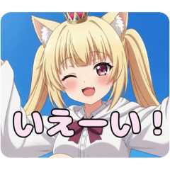 ツインはちみとナイトくりみ