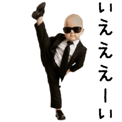 踊る！軍隊ダンスのサングラスベイビー