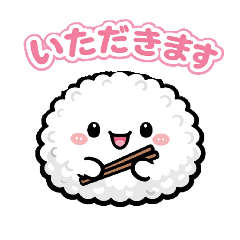 おこめちゃんぐらし