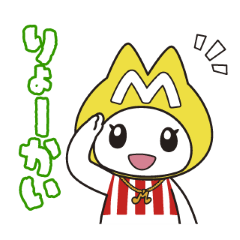 みやねこ【宮崎市キャラクター】