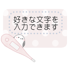 ハリネズミとシマエナガ＊メッセージ