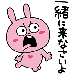 ラブラビットはツンデレ