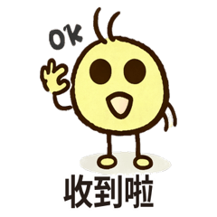 The Mysterious Character by a 4-Year-Old