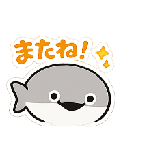 サカバンパスピスの日常用スタンプ