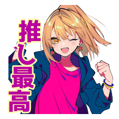 推し活オタクちゃんの現場遠征あるある