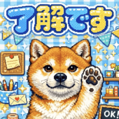 飛び出す♡ドット絵わんこ