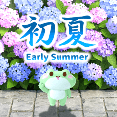 飛び出す♪爽やかな初夏