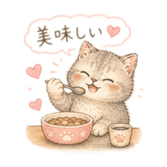 もふねこ日和　日常スタンプ1