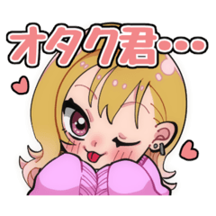 オタク君に理解のあるギャルちゃん