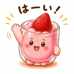 イチゴかっぷぅ２