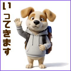 0243_ピクサー犬少年