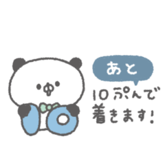 りぼんぱんだ。#18