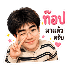 TOP NARUK