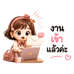 Little Ladies Office Vol.2