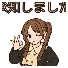 ゆるっとロールちゃん 丁寧な連絡