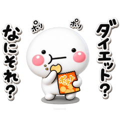 ず～っと使える♡食べるの大好きなスタンプ
