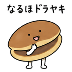 ごはんのダジャレ 育児編・友だちへ 3