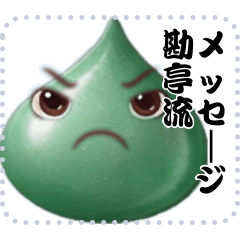 AI メッセージ スタンプ 691