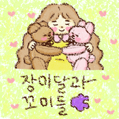 Jangmidal and the Kkomis