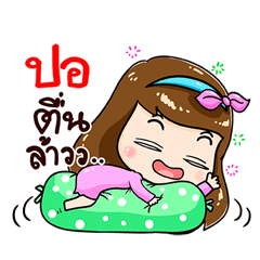 My name Por,Cute Girl