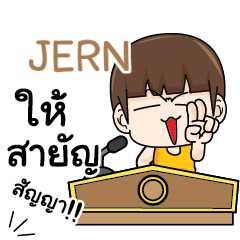 JERN Principals words. e