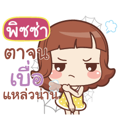 PIZZA lookchin emotions_S