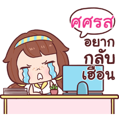 SASAROS nudee officegirl_E