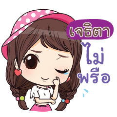 JTITA waanwaan V.2_S